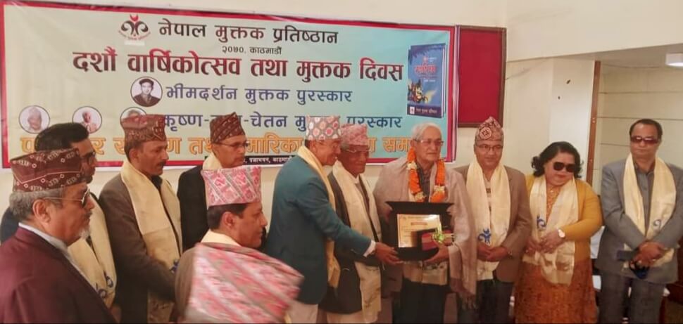 मुक्तक दिवसमा यादव खरेल र रुद्र ज्ञवाली पुरस्कृत